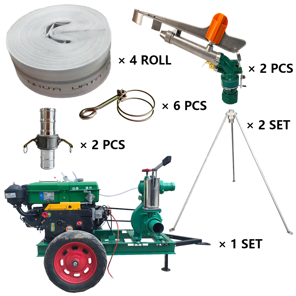 淮安程瑞达PY40摇臂喷枪灌溉套装